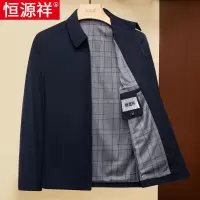 恒源祥夹克衫外套男士春秋款中老年高端行政上衣宽松翻领爸爸春装