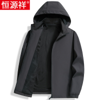 恒源祥休闲外套男士冲锋衣春秋季中年爸爸装可拆卸连帽宽松夹克衫