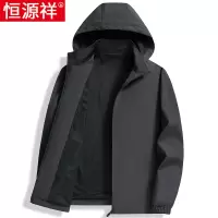 恒源祥休闲外套男士冲锋衣春秋季中年爸爸装可拆卸连帽宽松夹克衫