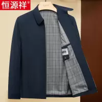 恒源祥翻领男士夹克中老年爸爸装商务休闲上衣公务员行政外套春秋