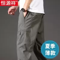 恒源祥多口袋工装裤男士纯棉休闲裤夏季薄款中年大码宽松直筒裤子