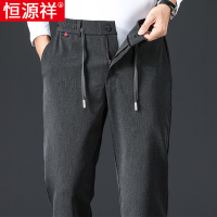 恒源祥高端中年男士休闲裤春秋款宽松直筒运动裤春季男裤爸爸裤子