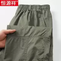 恒源祥多口袋工装裤男士纯棉休闲裤春秋薄款中年大码宽松直筒裤子