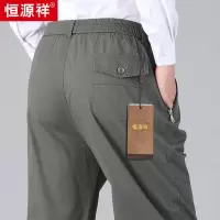 恒源祥纯棉休闲裤男宽松直筒夏季薄款大码长裤中老年男士爸爸裤子