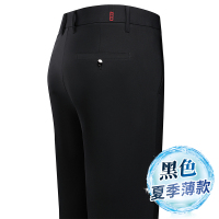 恒源祥夏季冰丝男裤中年商务直筒休闲裤子爸爸薄款免烫职业西装裤