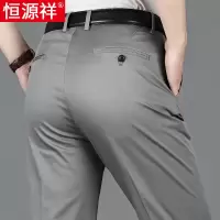 恒源祥男士休闲裤夏季薄款男裤中年人裤子宽松直筒商务爸爸西裤男