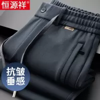 恒源祥运动裤男春秋款中年爸爸男士休闲裤子高腰四面弹力宽松卫裤