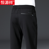 恒源祥男士运动裤春秋宽松直筒休闲裤松紧腰大码爸爸裤子夏季薄款