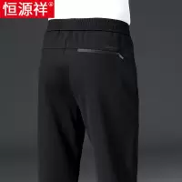 恒源祥男士运动裤春秋宽松直筒休闲裤松紧腰大码爸爸裤子夏季薄款