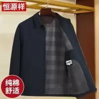恒源祥中老年外套男春装2025新款全棉商务干部纯棉男士夹克爸爸装