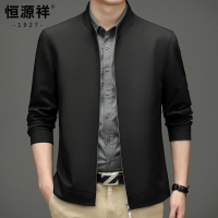 恒源祥中年男士夹克立领百搭纯色秋装上衣爸爸装春季新款休闲外套
