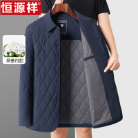 恒源祥棉衣男士2024冬季翻领新款桑蚕丝棉袄中老年爸爸装棉服外套