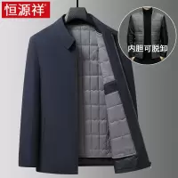 恒源祥男士棉服外套可脱卸内胆夹克加厚保暖棉衣中老年爸爸装棉袄