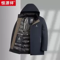 恒源祥中老年男士连帽棉衣外套冬季加厚保暖棉袄爸爸冬装抗寒棉服