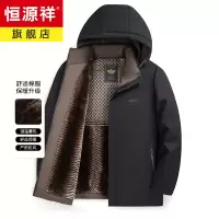 恒源祥中年棉衣男士外套中老年爸爸装秋冬季加厚夹克男棉服棉袄