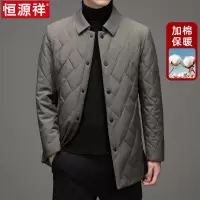 恒源祥棉衣男士中长版秋冬新款翻领棉袄中老年爸爸装羽绒棉服外套
