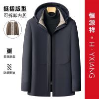 恒源祥男士尼克服2024新款派克服棉衣可拆内胆休闲棉服脱卸帽外套