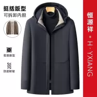 恒源祥男士尼克服2024新款派克服棉衣可拆内胆休闲棉服脱卸帽外套