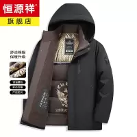 恒源祥男士棉衣秋冬季加厚保暖立领带帽外套男士商务休闲棉服