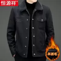 恒源祥纯棉夹克男仿羊羔毛外套秋冬季中年爸爸装棉衣加绒加厚棉服