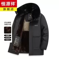 恒源祥男士棉衣秋冬季加厚保暖翻领外套男士商务可拆毛领休闲棉服