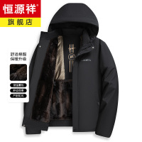恒源祥加绒加厚保暖棉衣男冬季中老年棉袄夹克外套爸爸装短款棉服