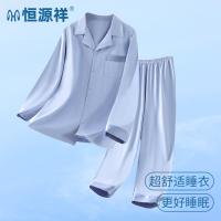 恒源祥男士纯棉睡衣男夏季薄款透气凉感抗菌液氨棉可外穿家居服