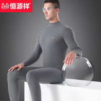 恒源祥保暖内衣男士纯棉秋衣秋裤套装冬季爸爸中高领打底全棉毛衫