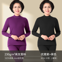 恒源祥女士纯棉保暖内衣老年人秋衣秋裤薄款套装打底女款全棉毛衫