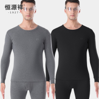恒源祥男士纯棉抗菌保暖内衣2025冬季秋衣秋裤套装大码全棉毛衫男