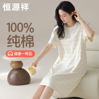 恒源祥睡衣女日系条纹圆领套头睡裙女纯棉甜美可爱夏天薄款连衣裙