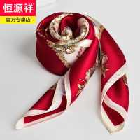 教师节送给老师的礼物恒源祥女士红丝巾桑蚕丝巾妈妈小方巾礼物