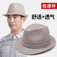 恒源祥礼帽男士中老年人帽子春夏季防晒遮阳帽透气凉帽老头遮阳帽