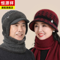 恒源祥中老年人帽子女冬季加绒保暖兔毛帽送妈妈爸爸爷爷奶奶礼物