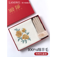 浪莎羊毛围巾女冬季国风刺绣高档暖心礼盒装节日送妈妈送长辈
