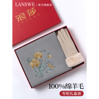 浪莎纯羊毛围巾女冬季高档刺绣围巾生日送妈妈送长辈暖心礼盒装