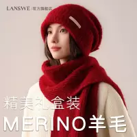 浪莎红色围巾女秋冬季羊毛针织帽子冬毛线帽保暖防寒围脖帽子套装