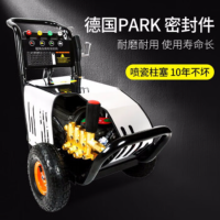 POHIR 博赫尔 PH-1315商用清洗机商用工业洗车机220v全自动刷车泵水枪免擦拭剥树皮打根雕喷砂除锈