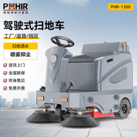 博赫尔(POHIR) 敞篷驾驶式扫地车48V/67A铅酸免维护电动工厂扫地车清洁车 清洁宽度130cm 户外工业扫地机