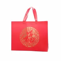 优诗提念YSTN-WJD02 40*32*16cm福字手提无纺布文件袋10个/包(计价单位:包) 红色