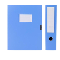 优诗提念YSTN-DAH5520P 塑料加厚档案盒20个/箱 (计价单位:箱)蓝色