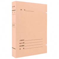 优诗提念YSTN-DAH505 新标准科技档案盒50个/箱 (计价单位:箱)棕色