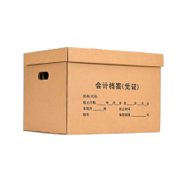 优诗提念YSTN-SNX02 会计档案(凭证)专用收纳箱10个/箱 (计价单位:箱)黄褐色