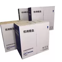 优诗提念YSTN-C6-53FPB 六类非屏蔽网线305.00 米/箱 (计价单位:箱)蓝色