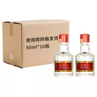 五粮液专卖店1995 52度50ml*10 小酒版 浓香型白酒