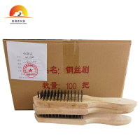 清欢渡 钢丝刷27cm*4cm 把