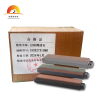 清欢渡 120H阀油石 一次性磨刀具
