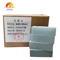 清欢渡 轴箱打磨油石 一次性磨刀具