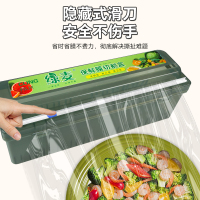 保鲜膜切割器厨房家用大卷经济装pe食品专用食品级耐高温盒罩商用