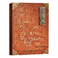 忆江南茶叶普洱饼熟茶古道茶韵357克